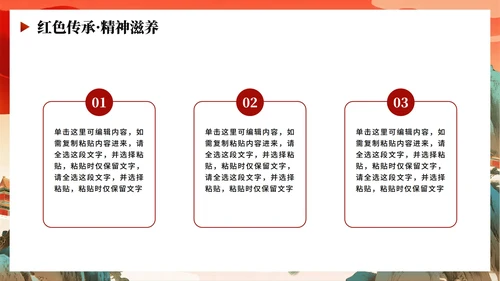 橙色渐变中国风党政党建党课学习PPT模板