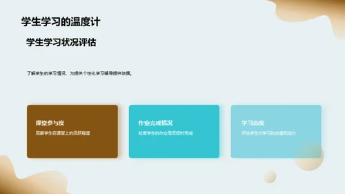 二年级学习全攻略