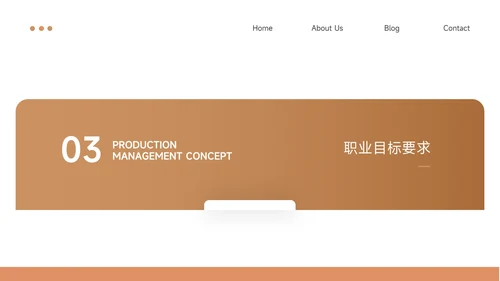 黄色渐变学生职业规划PPT模板