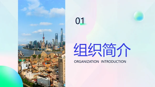 绿色渐变风社团招新PPT套装