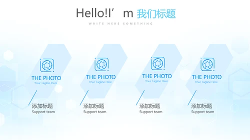 蓝色医疗年终工作总结动态PPT