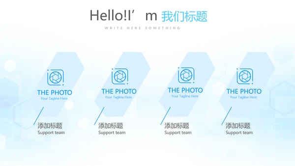 蓝色医疗年终工作总结动态PPT