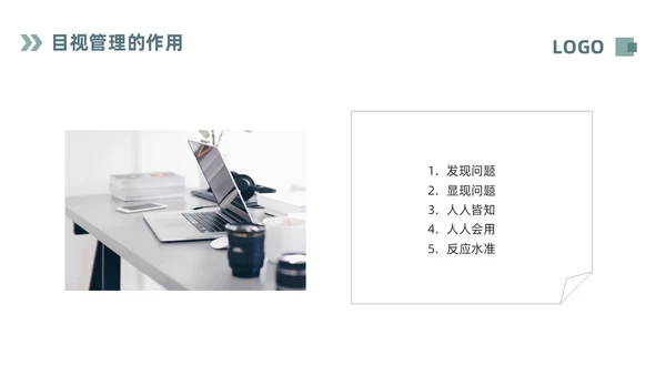 深色简约现场6S目视化改善PPT模板宣传PPT动态PPT6S管理培训