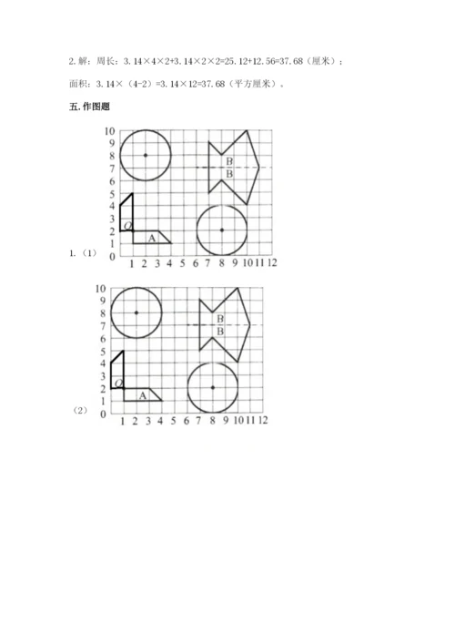 2022六年级上册数学期末测试卷（中心小学）.docx