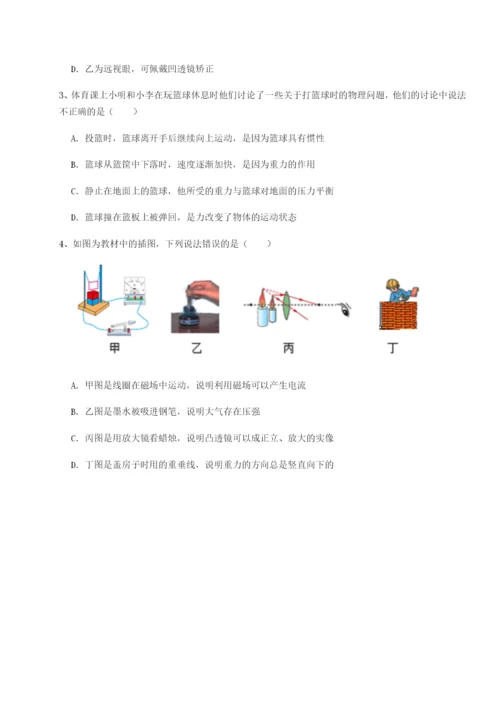强化训练河南周口淮阳第一高级中学物理八年级下册期末考试重点解析试卷（含答案详解版）.docx