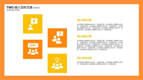 橙色几何卡片渐变小学生英语教学PPT模板