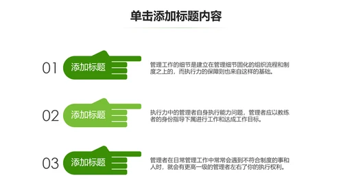 醉美乡村旅游旅行新农村建设动态PPT模板