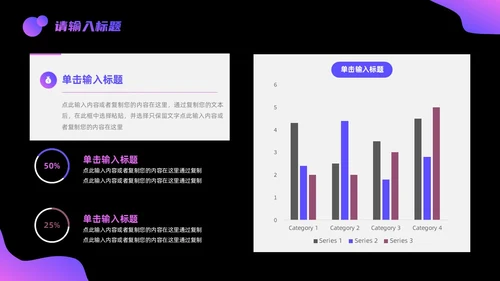 科技感实拍风现代科技智能汇报PPT模板