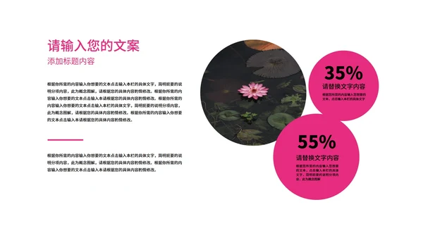 黑色中国风古诗配画PPT模板