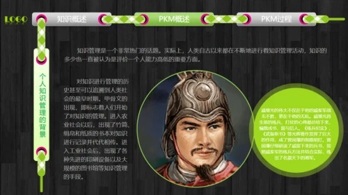 HR公司文化企业培训通用PPT课件