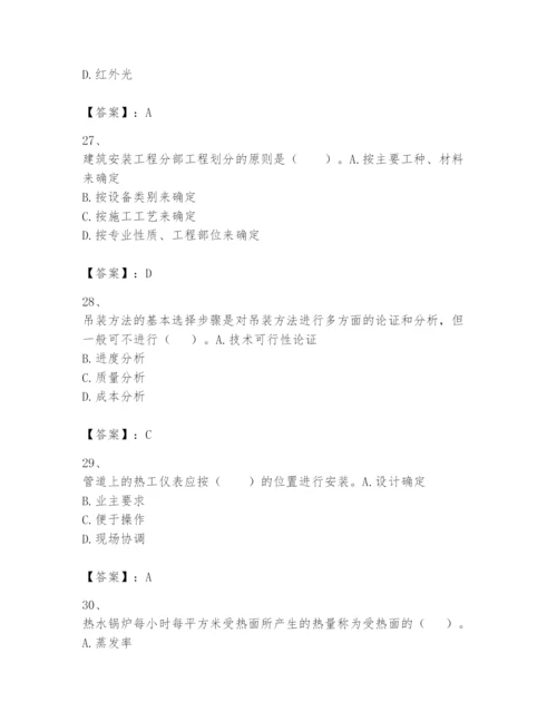 2024年一级建造师之一建机电工程实务题库精品（易错题）.docx