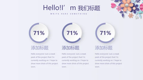 孕妇护理中心医院社区讲座保健中心早教宣传PPT