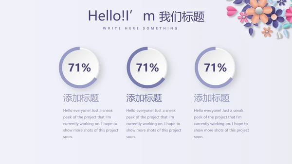 孕妇护理中心医院社区讲座保健中心早教宣传PPT