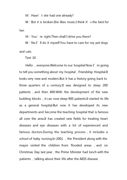 某TYZ七年级期末考试英语真卷答案.docx