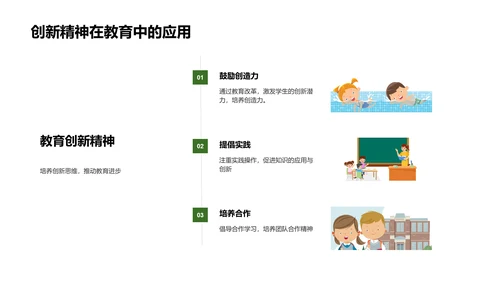 解析古典文明