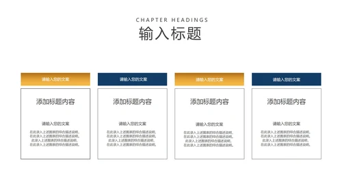 简约风钢笔高考加油PPT模板
