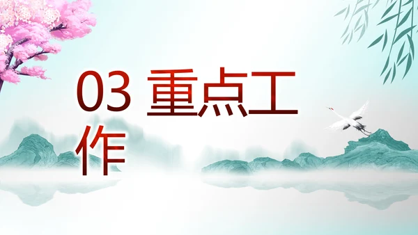最美乡村新农村建设乡村振兴美丽家乡行PPT