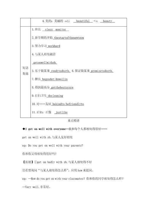2020春七年级英语下册Module2WhatcanyoudoUnit2Icanrunreallyfast同步测试新版外研版