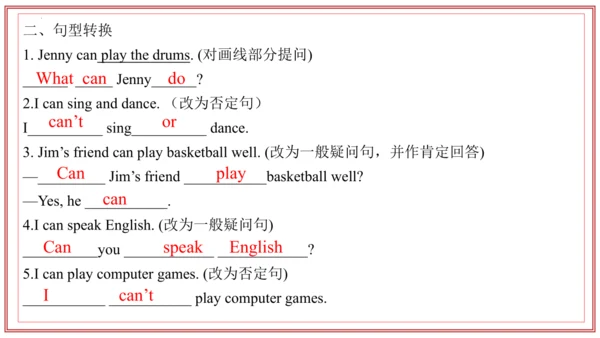 专题01 Units 4~5 复习课件-七年级英语上学期期末考点大串讲（人教版2024）