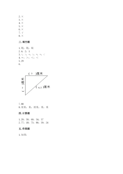 2022人教版二年级上册数学期中测试卷含答案（b卷）.docx