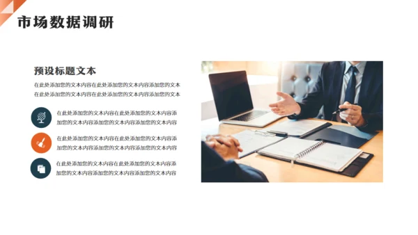乘风破浪再创辉煌空间创意通用PPT模板