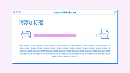 粉蓝色像素风樱花主题游园会活动策划PPT模板