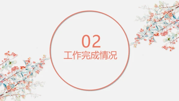 女生学妹粉色清新简约汇报总结通用PPT模板