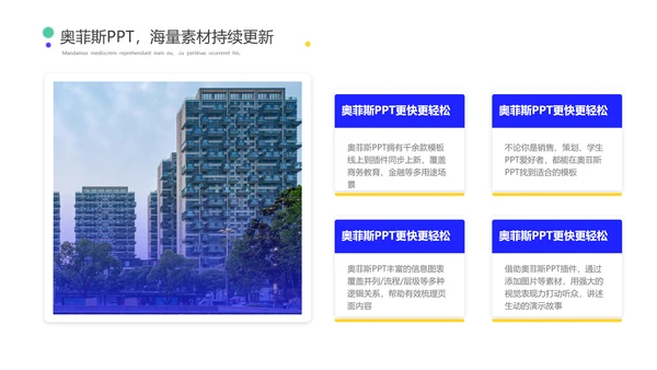 简约风蓝白毕业答辩PPT