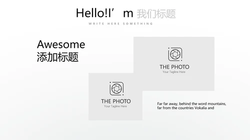 成功人士的演讲商务通用动态PPT