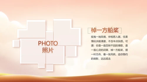 缅怀革命先烈传承红色精神英雄事迹介绍PPT