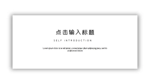 绿色小清新工作汇报通用PPT模板