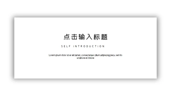 绿色小清新工作汇报通用PPT模板