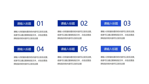 蓝色商务几何总结汇报PPT模板