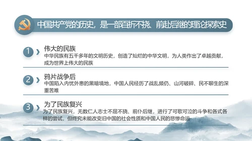 蓝色中国风法律知识讲座宣传PPT