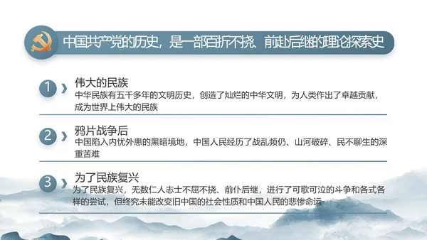 蓝色中国风法律知识讲座宣传PPT