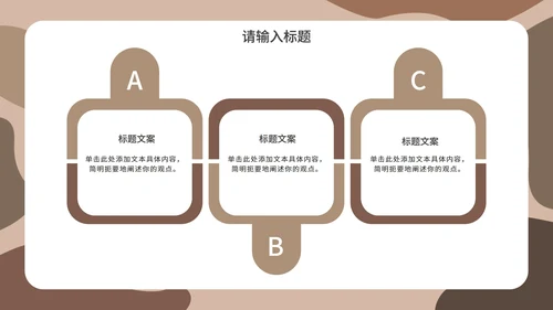 莫兰迪几何简约商务汇报PPT模板