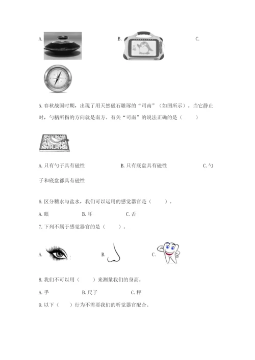 教科版二年级下册科学知识点期末测试卷含答案（预热题）.docx