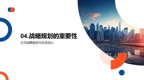 探索银行未来之路