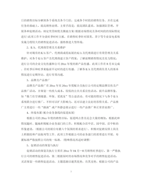 精编之年统计员的个人工作计划范文5篇.docx