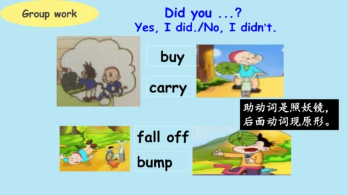 Module 10  Unit 1 Did you fall off your bike 课件(共3