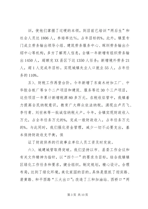 关于办理第五届五次人代会建议 (3).docx