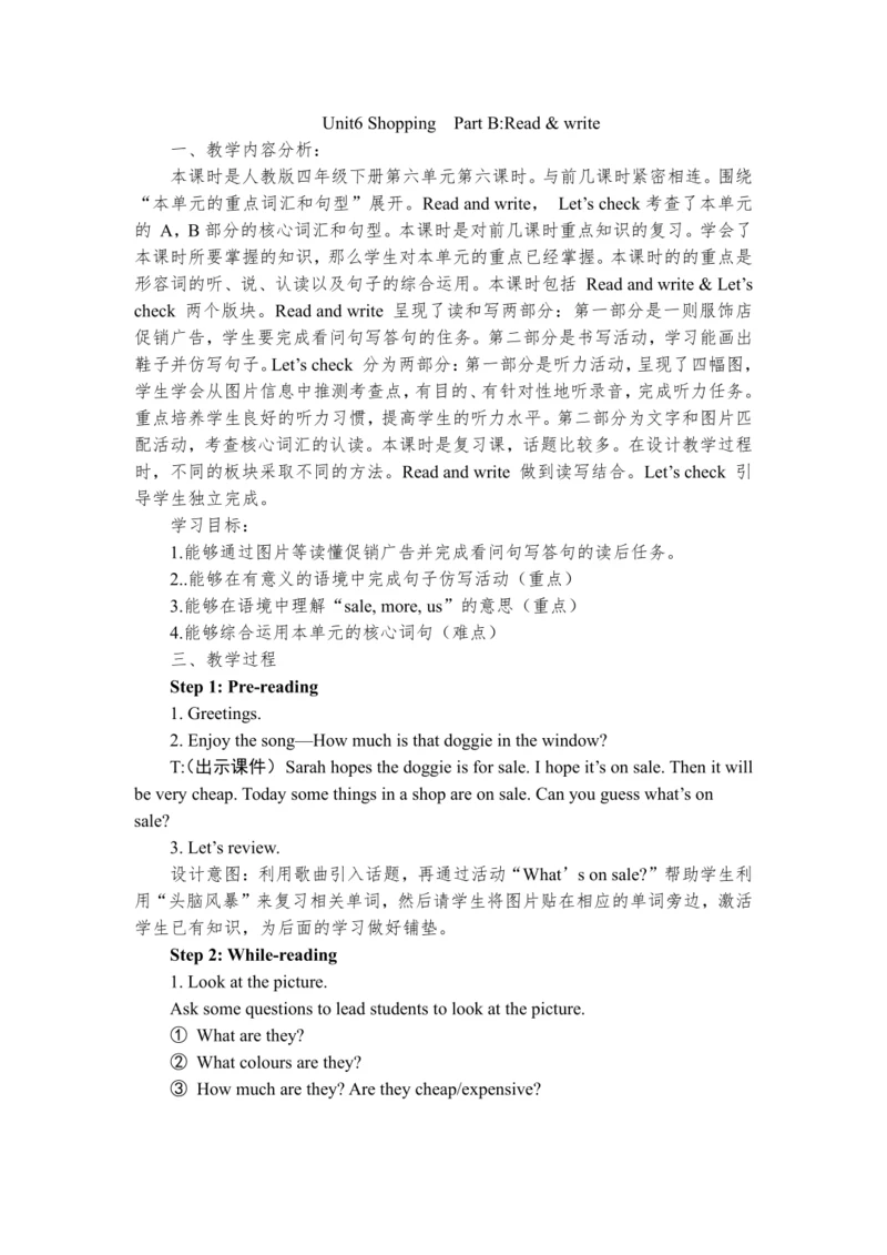 Unit6 Shopping Part B read and write 精优教案