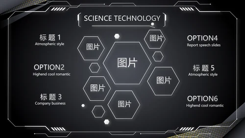 黑色炫酷汽车产品介绍宣传动态PPT模板