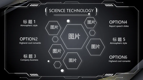 黑色炫酷汽车产品介绍宣传动态PPT模板