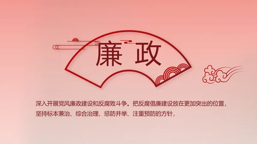 红色喜庆中国精神弘扬太行精神PPT动态模板
