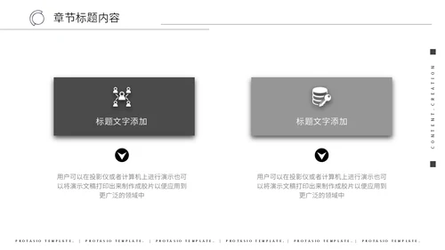 活动推广电商直播宣传通用PPT模板