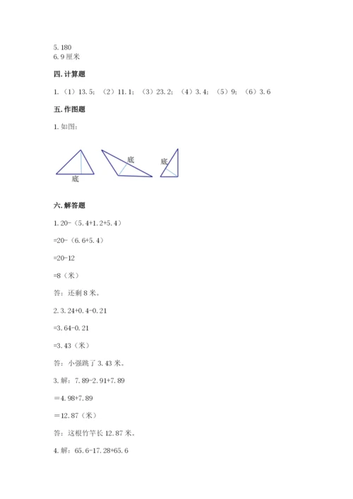 北师大版四年级下册数学期末测试卷必考题.docx