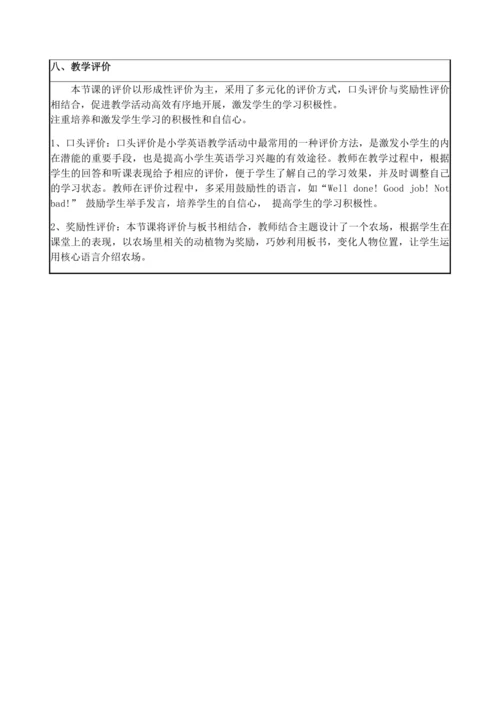Unit4At the farmPart B Read and write 单元整体教学设计