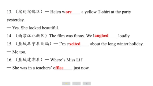 译林版（三起）英语六年级上册期末练习课件(共39张PPT)