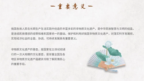 米色手绘中国风水墨画非遗文化传统文化传承主题PPT模板中国传统文化